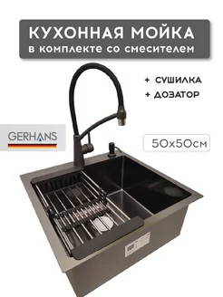 Мойка для кухни Gerhans 215923391 купить за 13 238 ₽ в интернет-магазине Wildberries