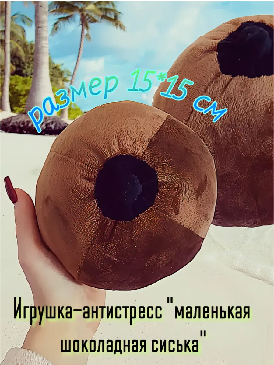  маленькие сисечки 