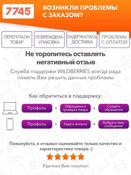 STARFIX Шурупы по дереву желтые 3,5 х 45 мм потай 500 шт, 500 шт, фото 6