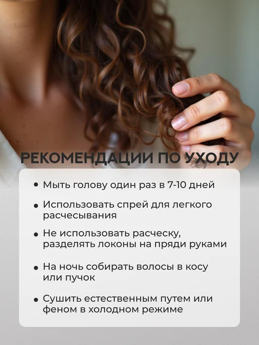 Zavitok shop Волосы для наращивания афрокудри Ariel 60 см афролоконы, коричневый, фото 5