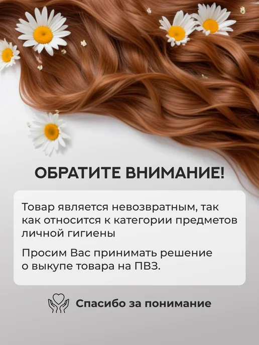 Zavitok shop Волосы для наращивания афрокудри Ariel 60 см афролоконы, коричневый, фото 7