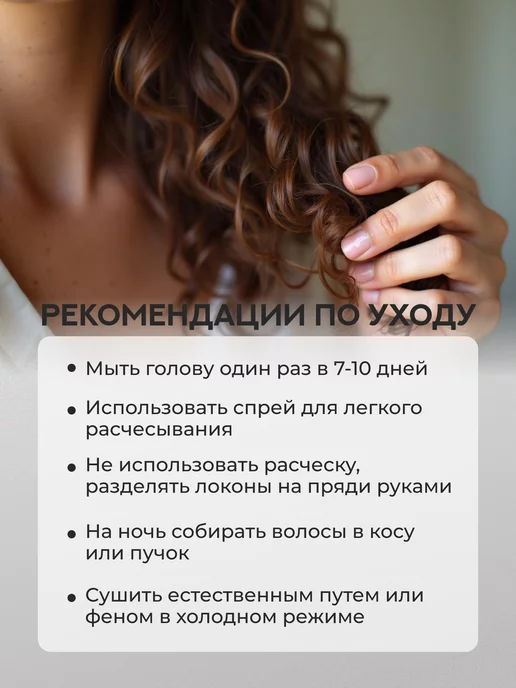 Zavitok shop Волосы для наращивания афрокудри Ariel 75 см афролоконы, серый, фото 5