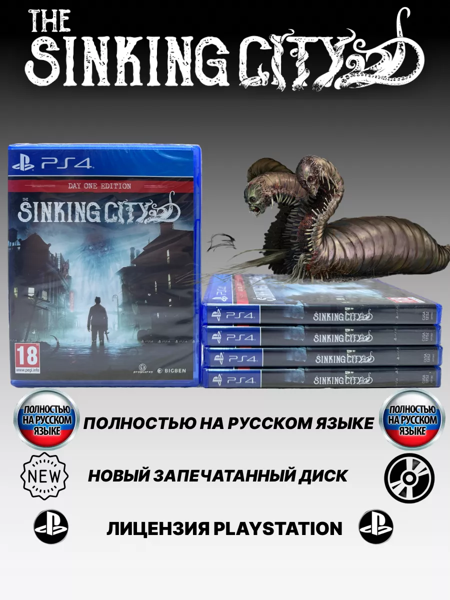 The Sinking City PS4 PlayStation 215930637 3 391 Wildberries