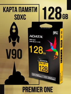 Карта памяти 128 Гб SDXC ADATA Premier ONE V90 memory card 215931767 купить за 10 792 ₽ в интернет-магазине Wildberries