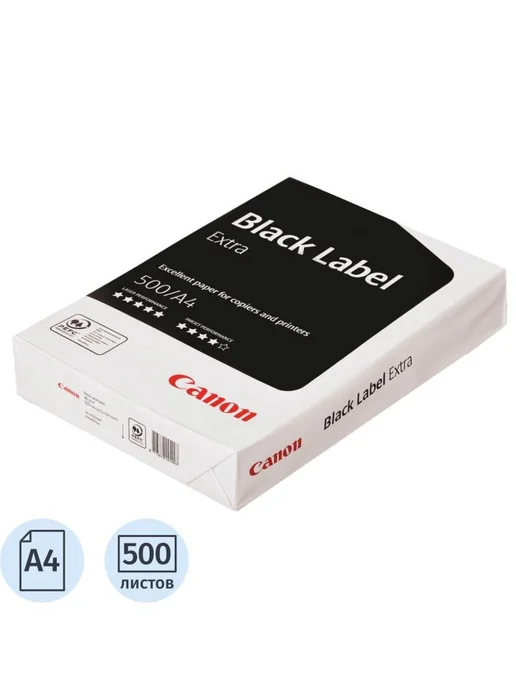 Бумага CANON Black Label A4, 80 г/м², 500 листов, 1 пачка