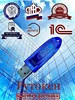 Токен ЭЦП 3.0 для ЕГАИС - носитель для электронной подписи рутокен 215935471 купить за 2 573 ₽ в интернет‑магазине Wildberries