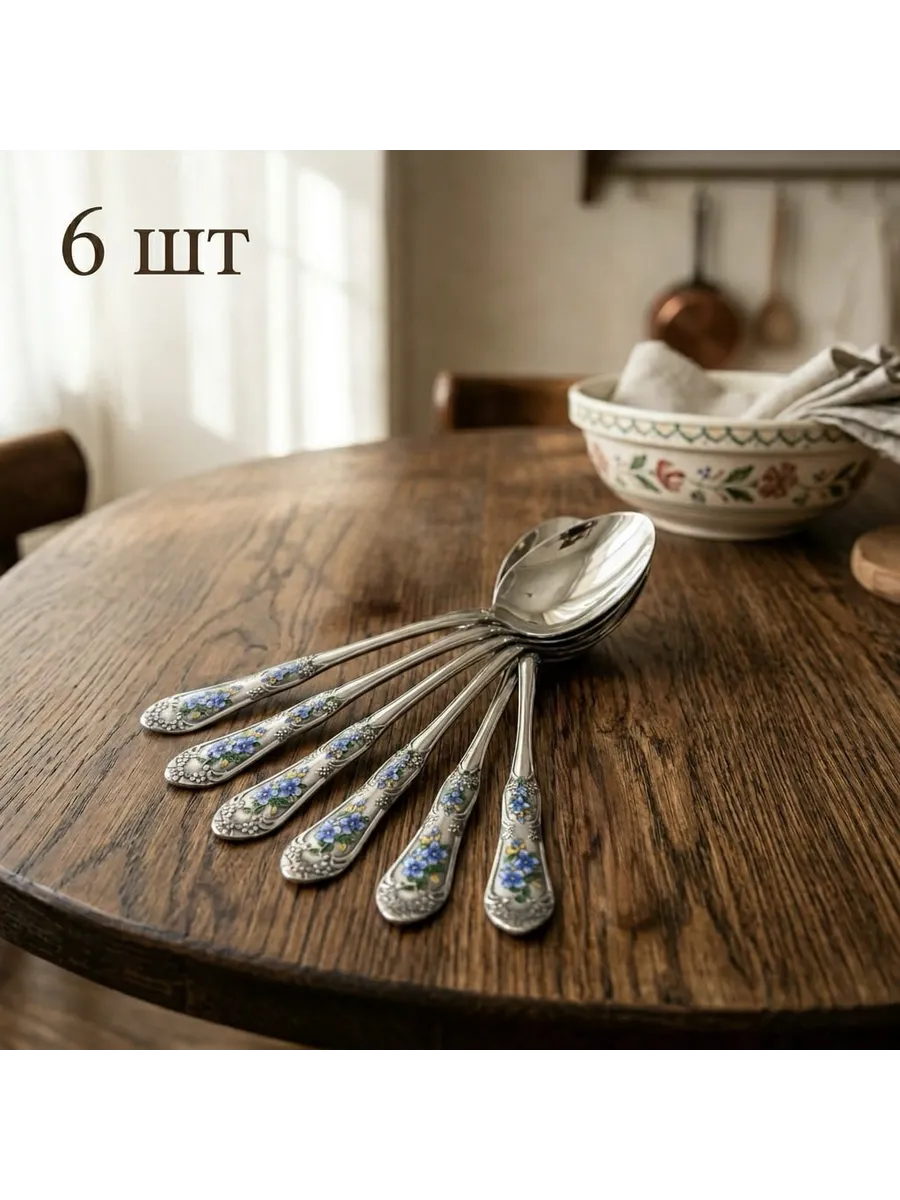 Набор столовых ложек "Синий цветок", 6 шт