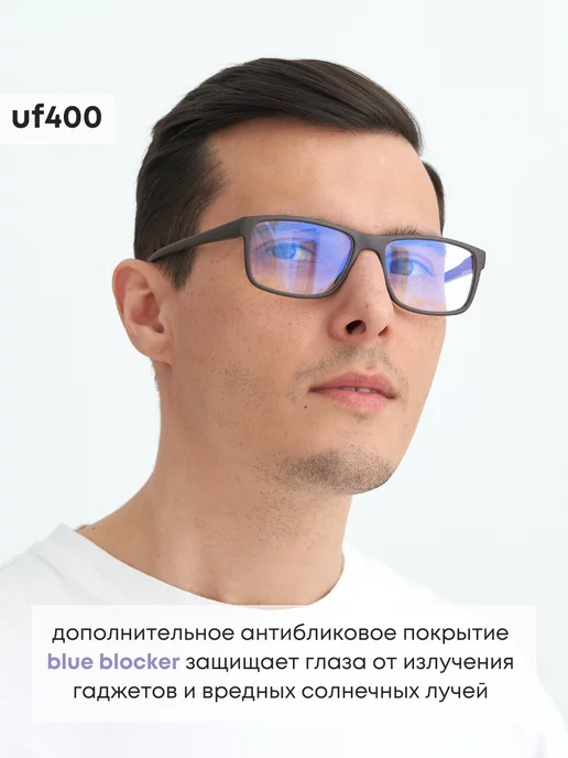 Focus / Очки корригирующие / Очки для зрения корригирующие очки для зрения антибликовые -2, черный, фото 3