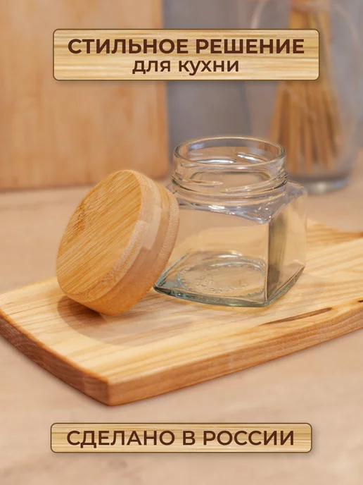 DОМОВИТА Баночки для специй и чая стеклянные с бамбуковыми крышками, бежевый, фото 4