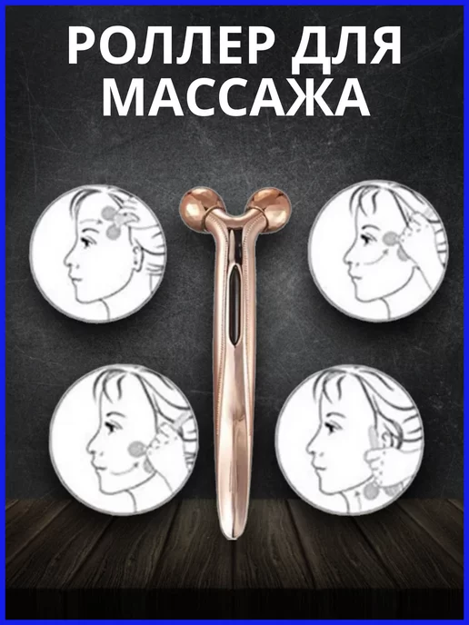 Love&Care Массажер для лица роликовый лифтинг, серый, фото 2