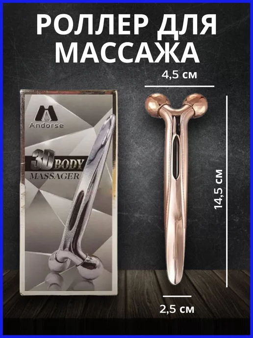 Love&Care Массажер для лица роликовый лифтинг, серый, фото 4