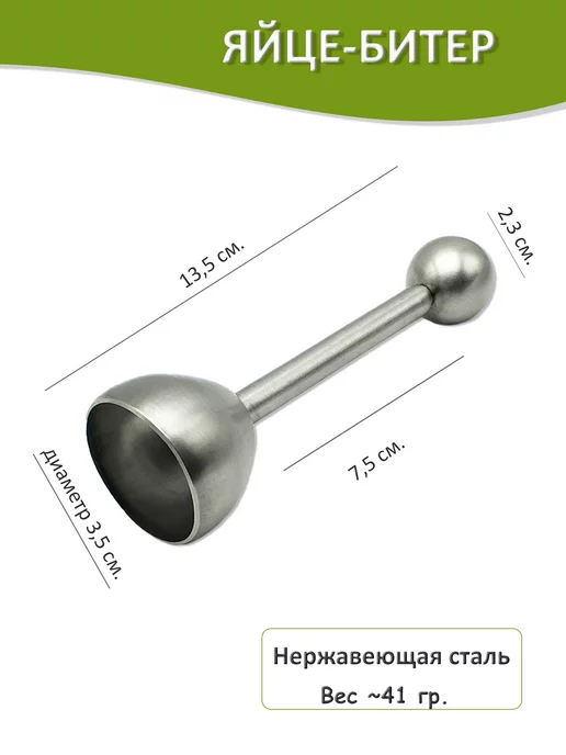 BROZKKOSHOP 4 подставки для яйца и битер, белый, фото 7