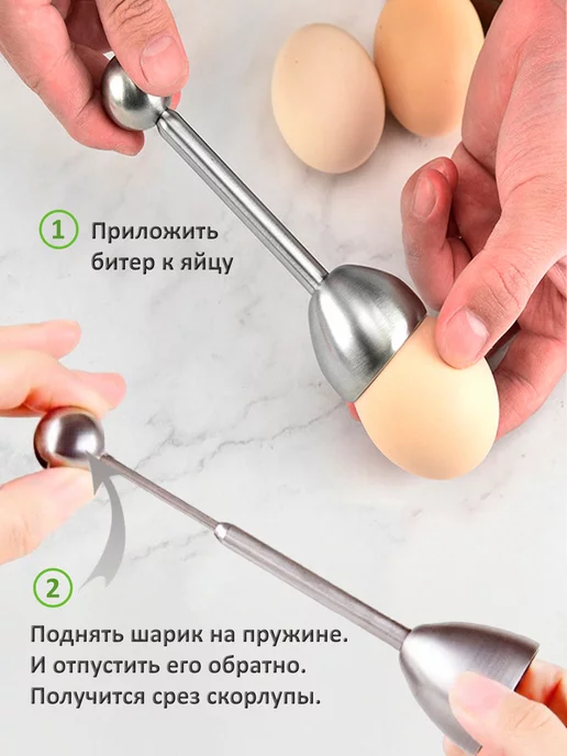 BROZKKOSHOP 4 подставки для яйца и битер, белый, фото 8