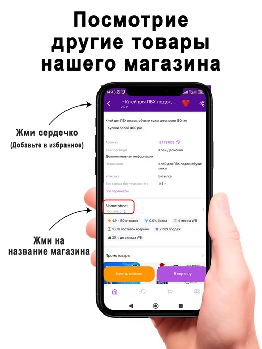 Ткань ПВХ светло-серая 15х100 см. Для ремонта ПВХ лодок, серый, фото 6