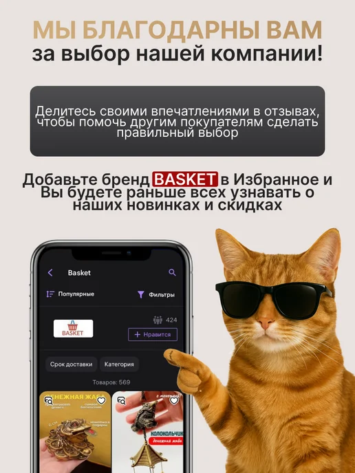 Basket Брелок сова на телефон сандаловое дерево, коричневый, фото 7