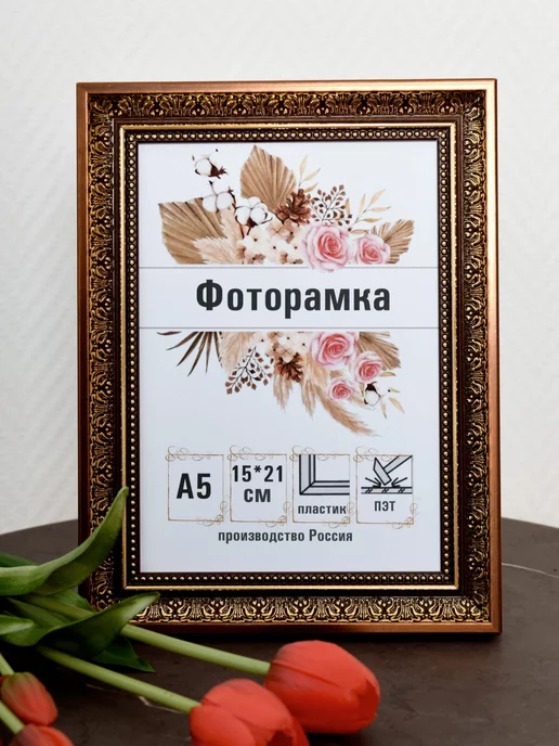 Купить Рамка для холста, сосна, 25х35