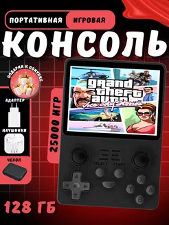 Игровая портативная консоль RGB20s PowKiddy 215954771 купить за 6 402 ₽ в интернет-магазине Wildberries