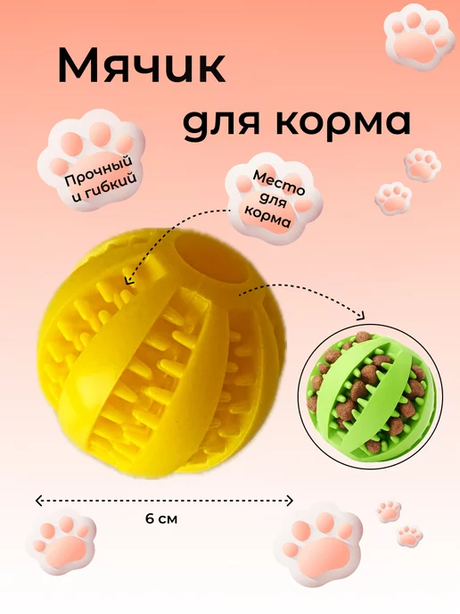BulliDog Игрушки для собак и щенков мелких пород набор, вариант, фото 2