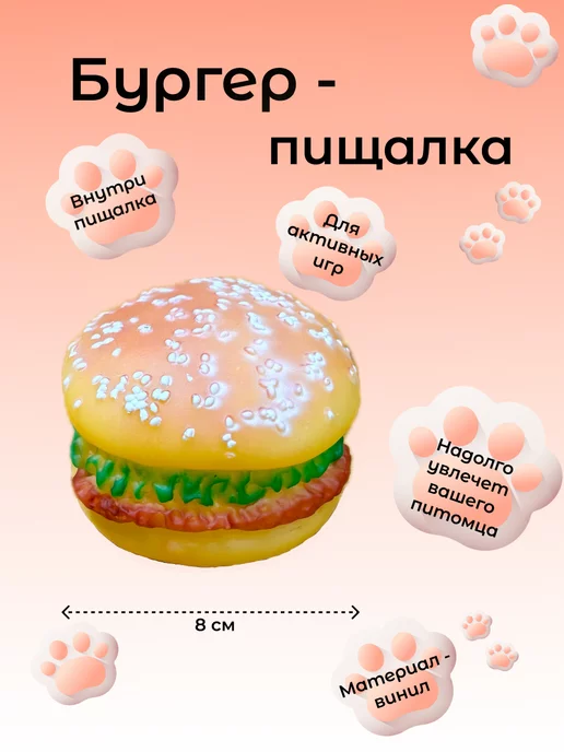 BulliDog Игрушки для собак и щенков мелких пород набор, вариант, фото 3