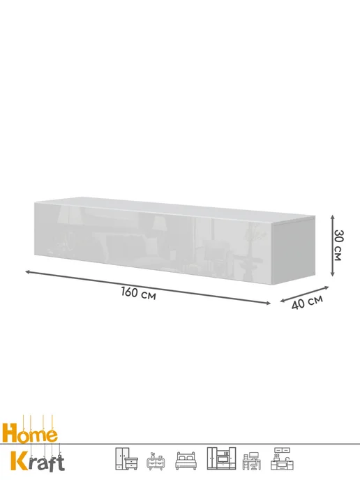 Home Kraft модульная гостиная POINT-К12, Белый глянец, 360х170х40 см, 170x40 см, фото 2