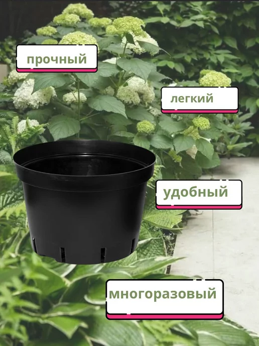 MGS Production Горшки для рассады 3литра, 10 шт, 10 шт, фото 6