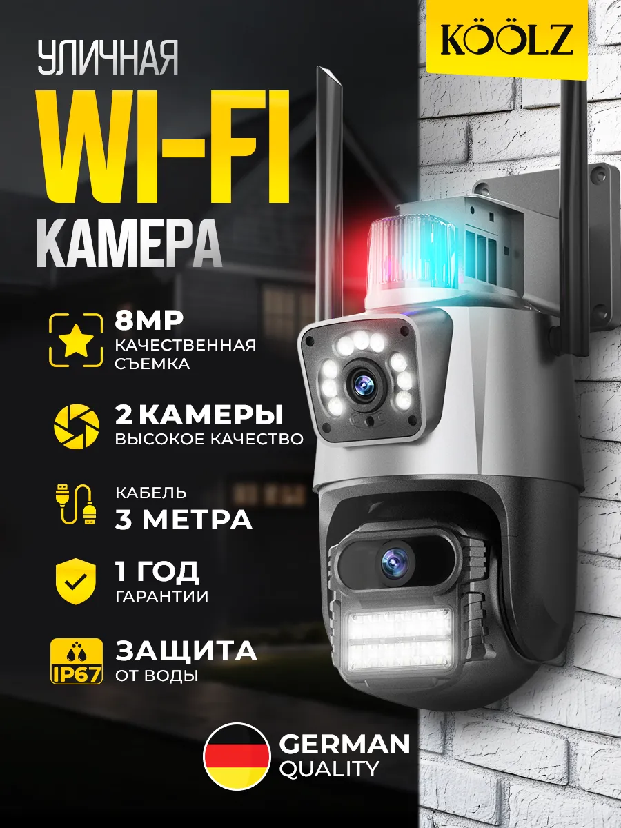 Машинка для стрижки волос KOOLZ 215963265 купить за 1 950 ₽ в  интернет-магазине Wildberries