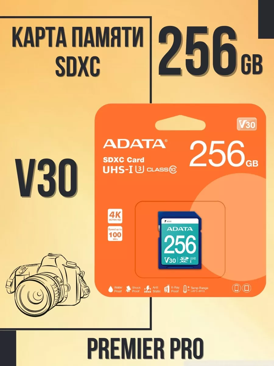 Adata premier pro deals