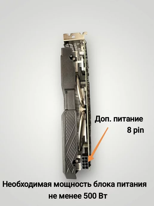 PelaDN GeForce GTX 1660 SUPER 6GB GDDR6, 6 ГБ, фото 3