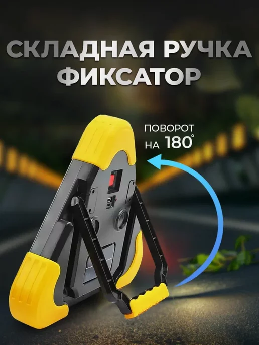STAREX Знак аварийной остановки светодиодный, вариант, фото 4