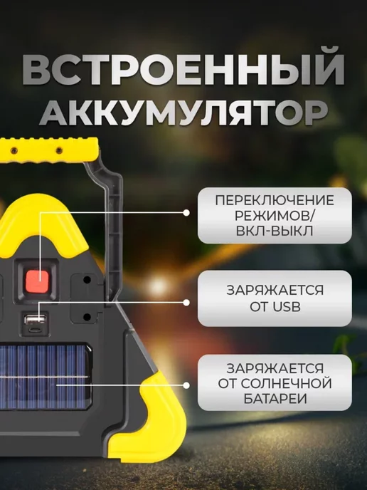 STAREX Знак аварийной остановки светодиодный, вариант, фото 5