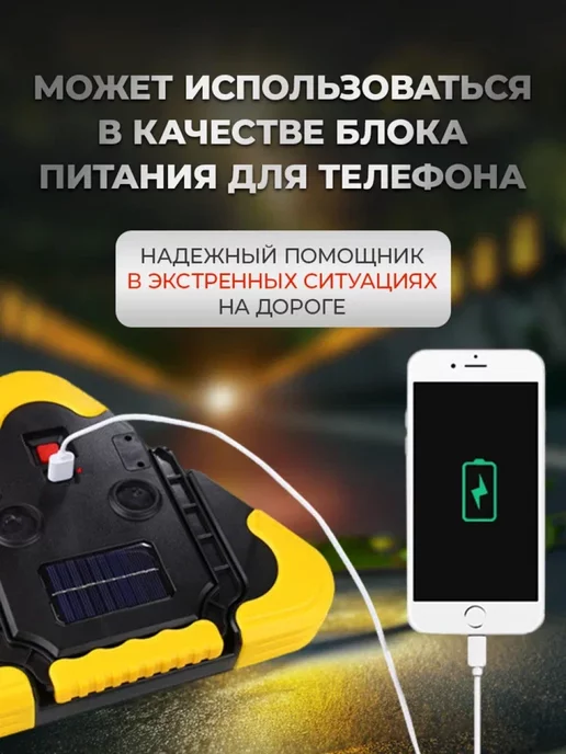 STAREX Знак аварийной остановки светодиодный, вариант, фото 7