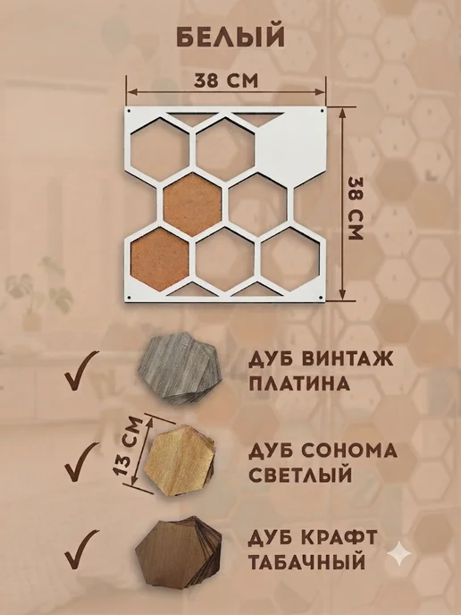 Микс. Ширма перегородка для зонирования 24 шт, 24 шт, фото 4