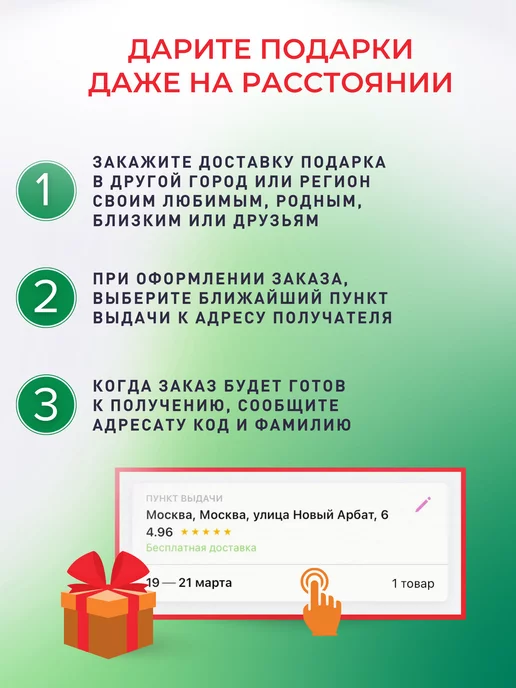 Фирма Белка Малина в шоколаде с малиновой крошкой, вариант, фото 4