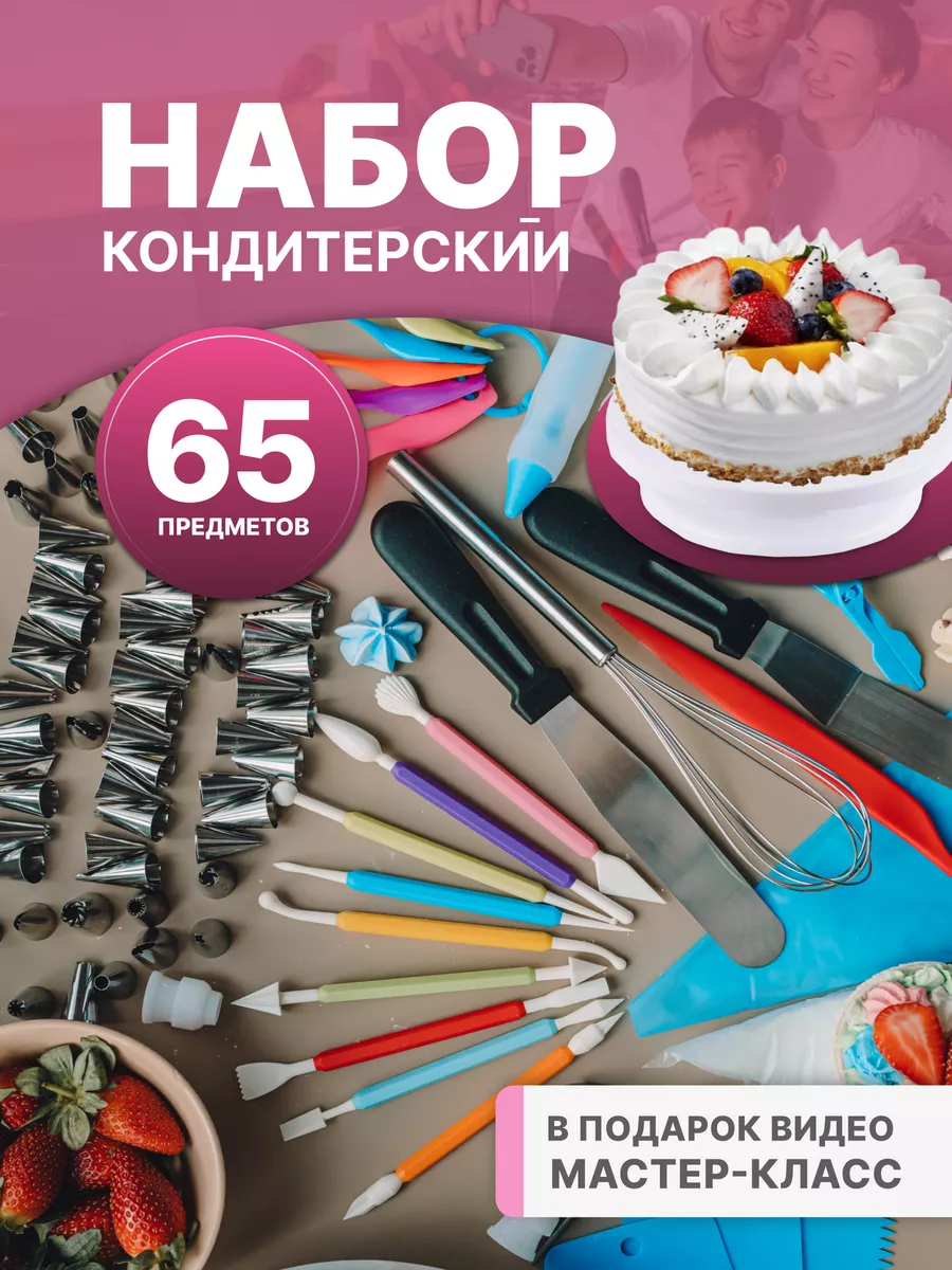 ТОРТ-ПАСПОРТ мастер-класс. Торт книга. cake book