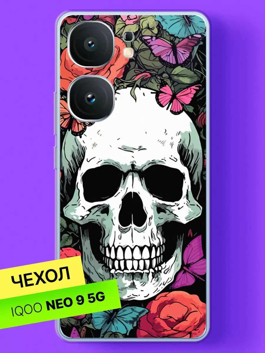 Чехол на vivo iQOO Neo 9 5G с принтом BingoShop 215982990 купить за 207 ₽ в  интернет-магазине Wildberries