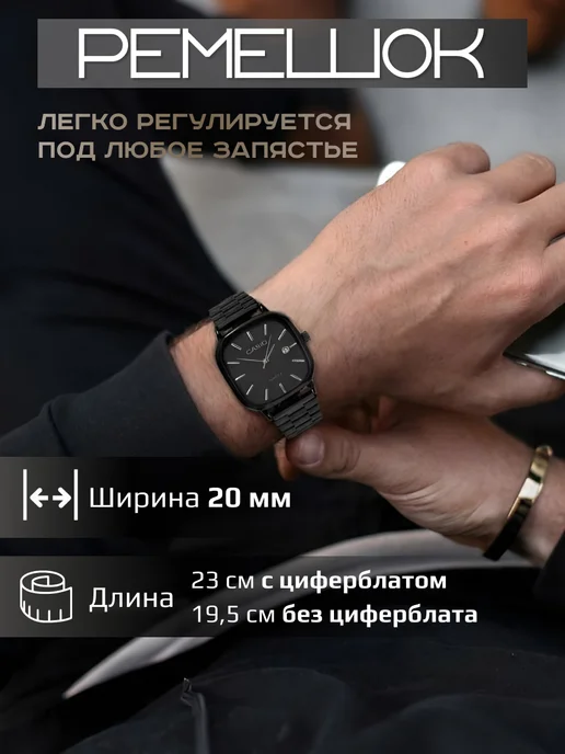 Eltime Часы наручные кварцевые, черный, фото 3