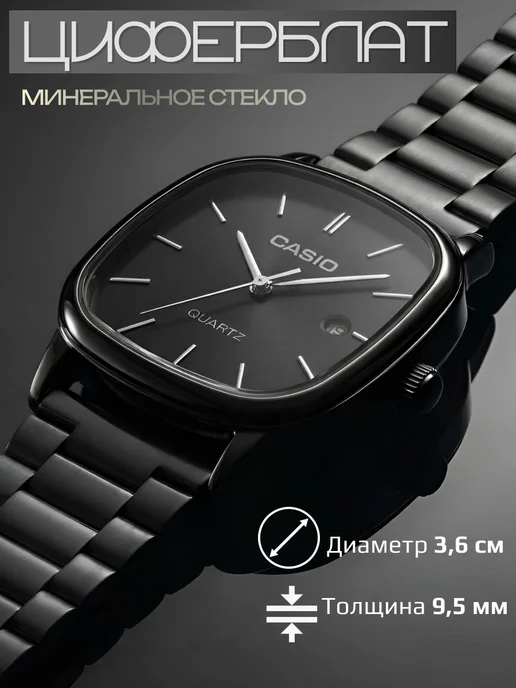 Eltime Часы наручные кварцевые, черный, фото 4