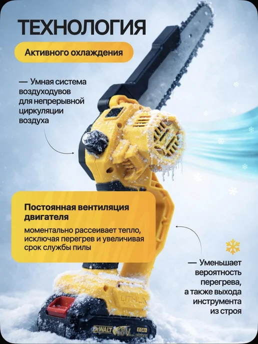 Пила аккумуляторная цепная садовая с двумя аккумуляторами, черный, фото 2
