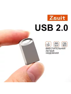 USB флешка 64гб Zsuit 215992243 купить за 404 ₽ в интернет-магазине Wildberries