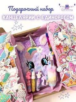 Подарочный набор канцелярских товаров Единорог Товары для праздника Sweet Dreams 215992784 купить за 1 125 ₽ в интернет-магазине Wildberries