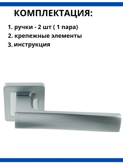 PALLINI Ручка дверная межкомнатная Градо, серый, фото 2