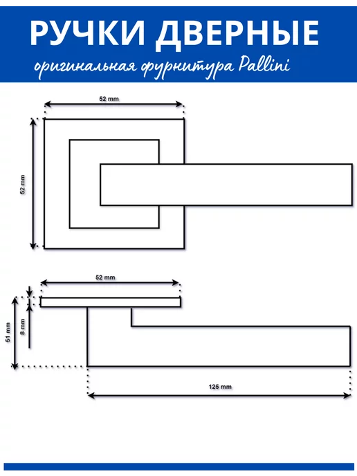 PALLINI Ручка дверная межкомнатная Градо, серый, фото 4