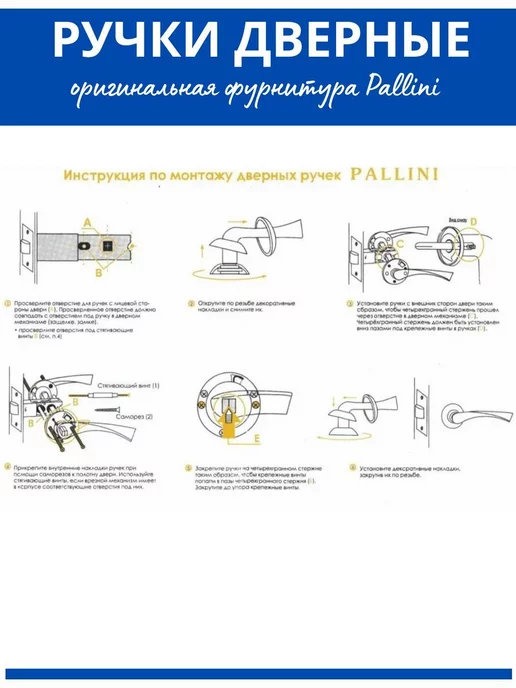 PALLINI Ручка дверная межкомнатная Градо, серый, фото 5