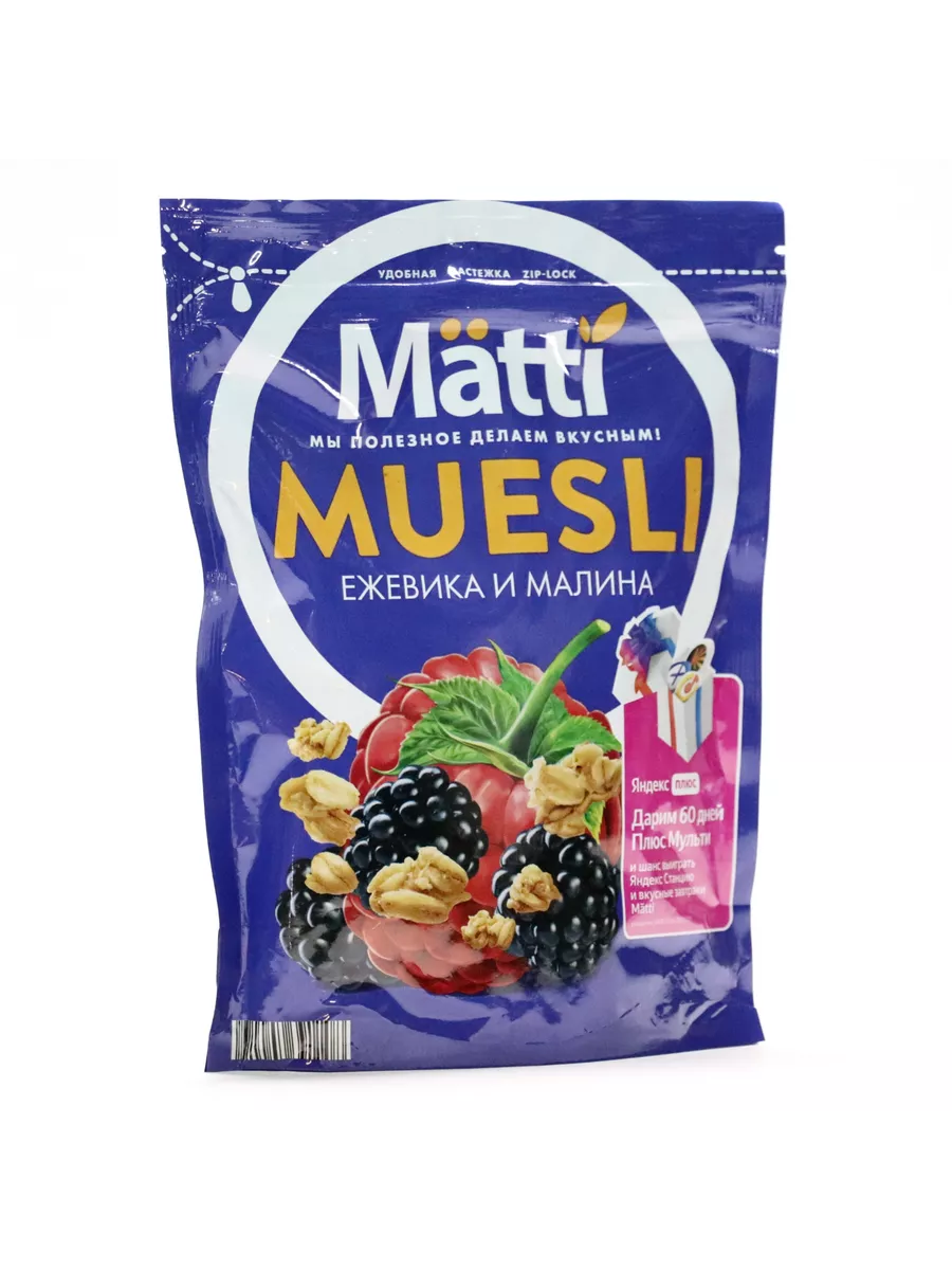 Мюсли - ежевика и малина, 1 шт