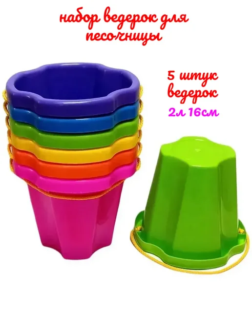 лопатки для песочницы 24см 10штук, 2 л, фото 2