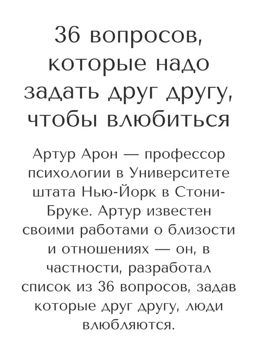 Сексуальные и страстные смс любимому парню или мужчине в стихах и прозе