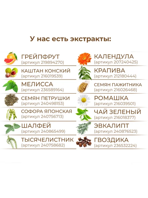 ST-Cosmetics СО2 экстракт лаванды, 30 гр, 30 г, фото 4