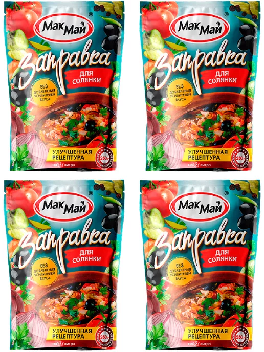 МакМай Заправка для солянки на 2 литра, 4шт по 250гр, 4 шт, 250 г, фото 7