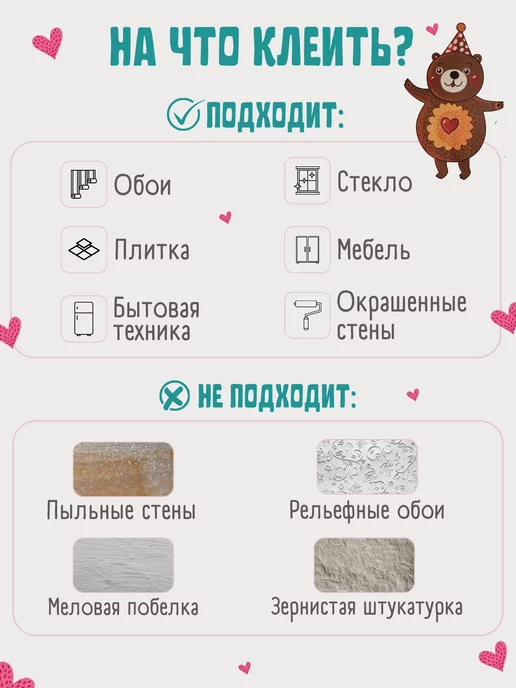 Светлячок / Ростомер интерьерная наклейка на стену в детскую, вариант, фото 3