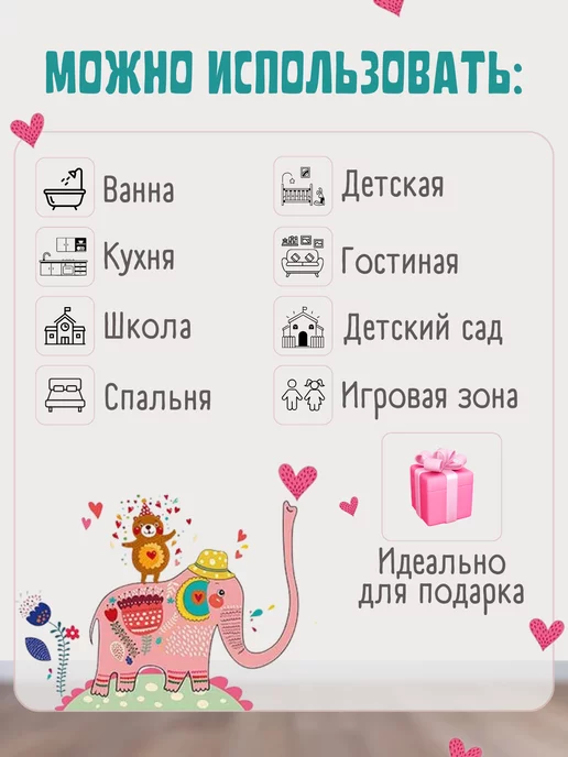 Светлячок / Ростомер интерьерная наклейка на стену в детскую, вариант, фото 5